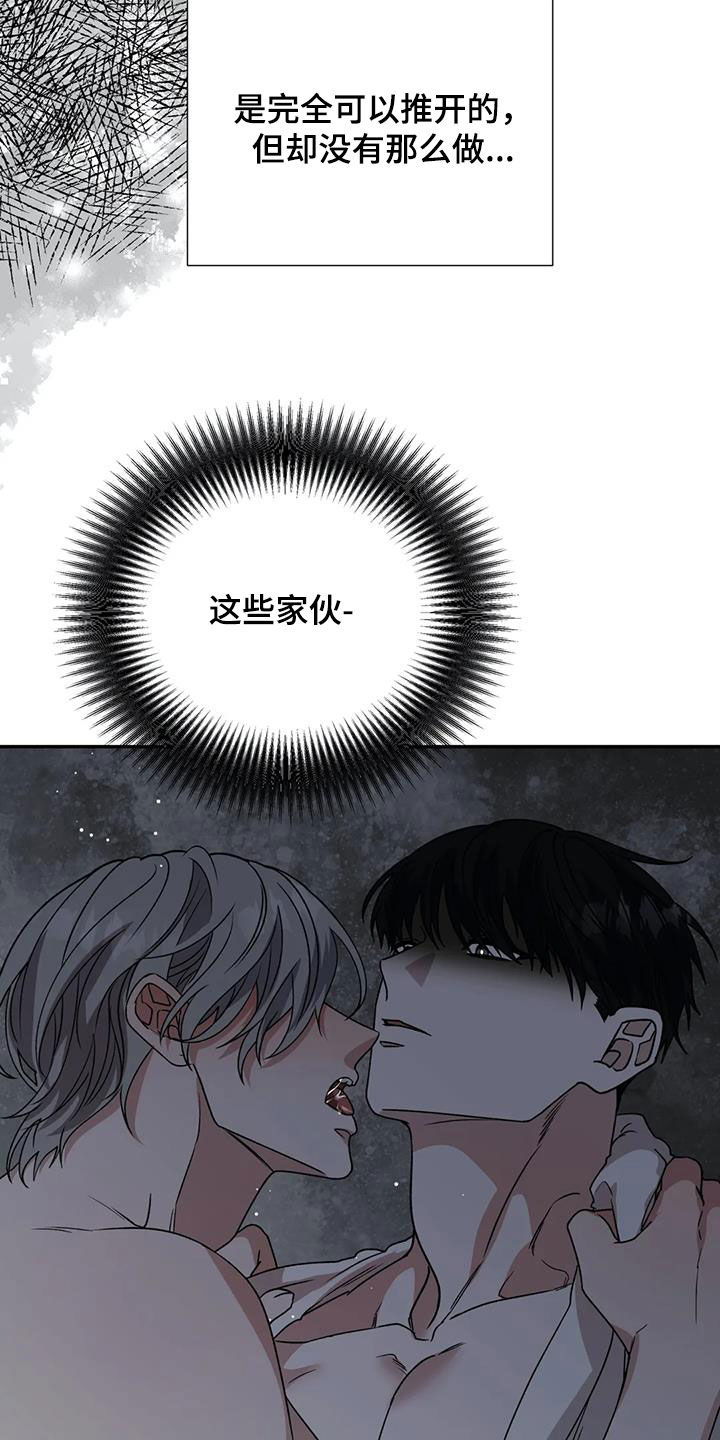 第111章：清醒过来1