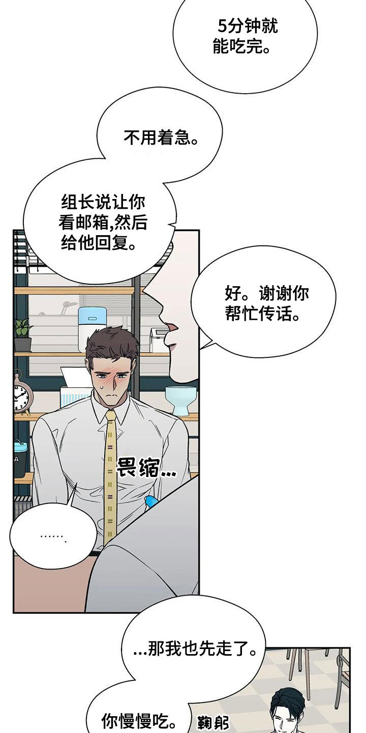 第41章：病的不轻2