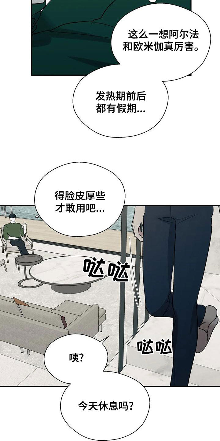 第53章：病假21