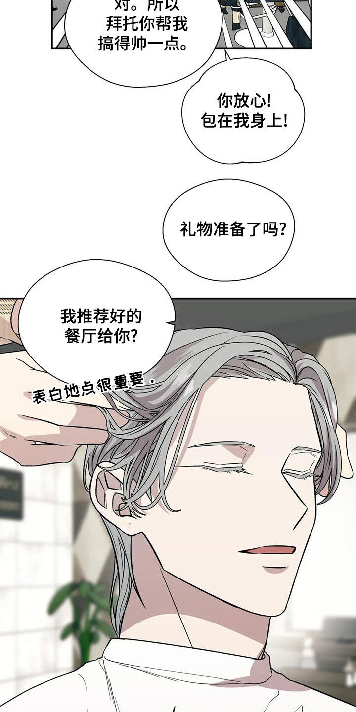 第42章：准备5