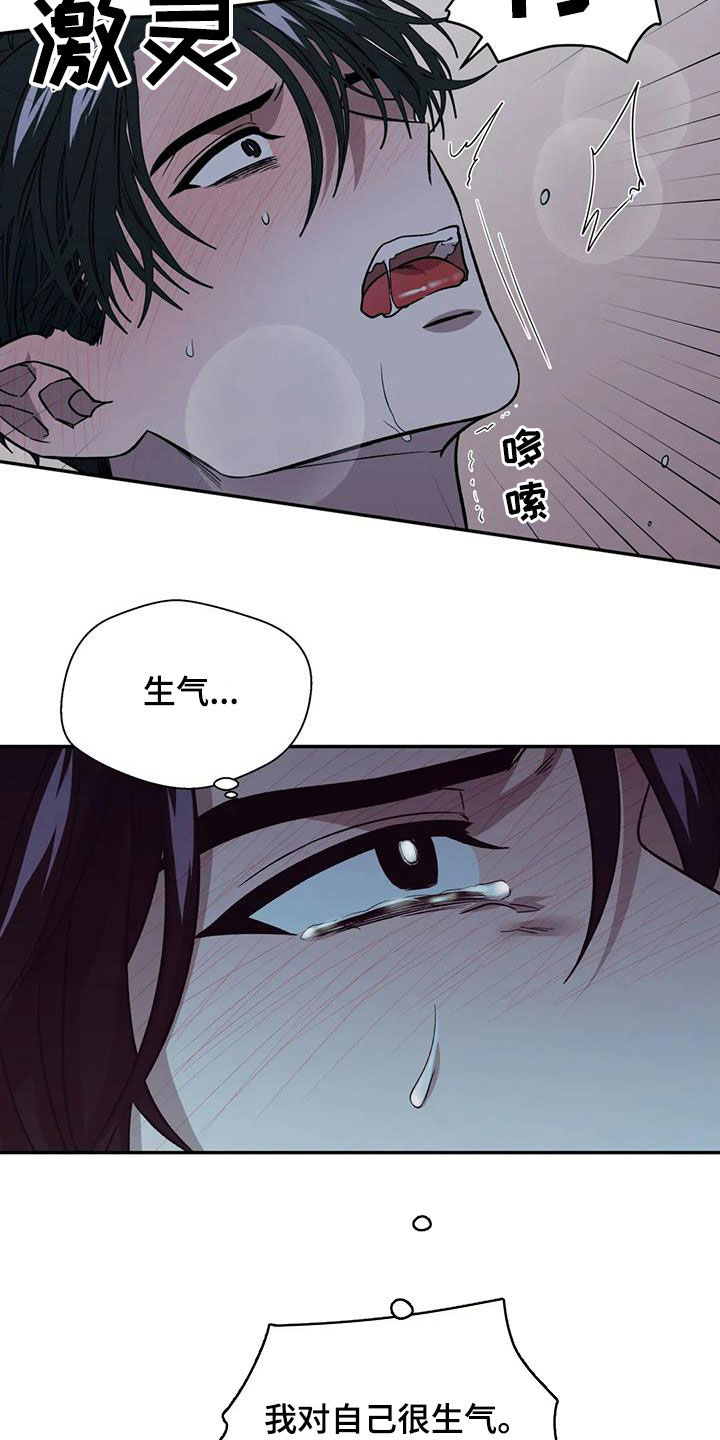第29章：做不到20