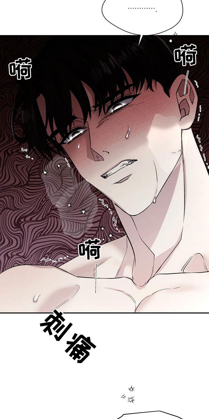第90章：我不想听8