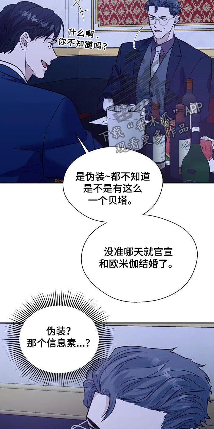 第100章：谈资20