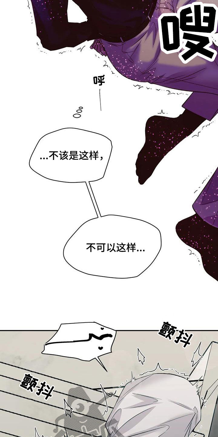第89章：预想14