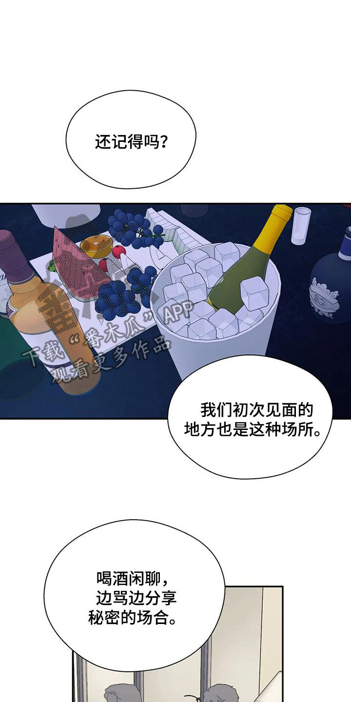 第102章：机会19