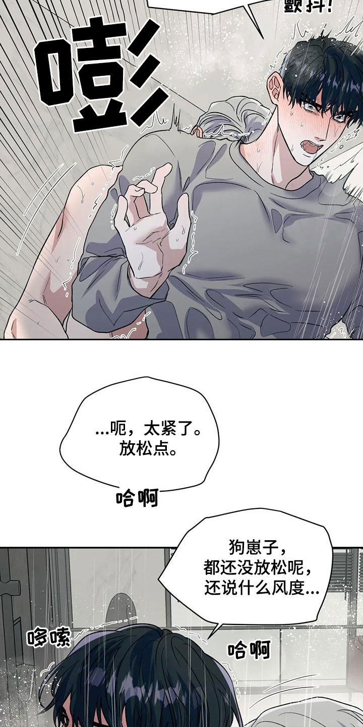 第75章：风度31