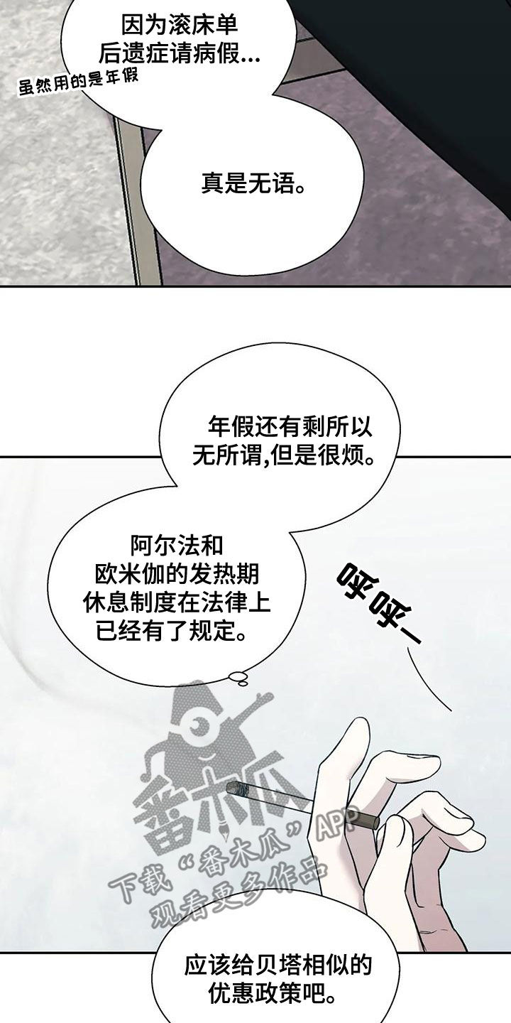 第53章：病假19