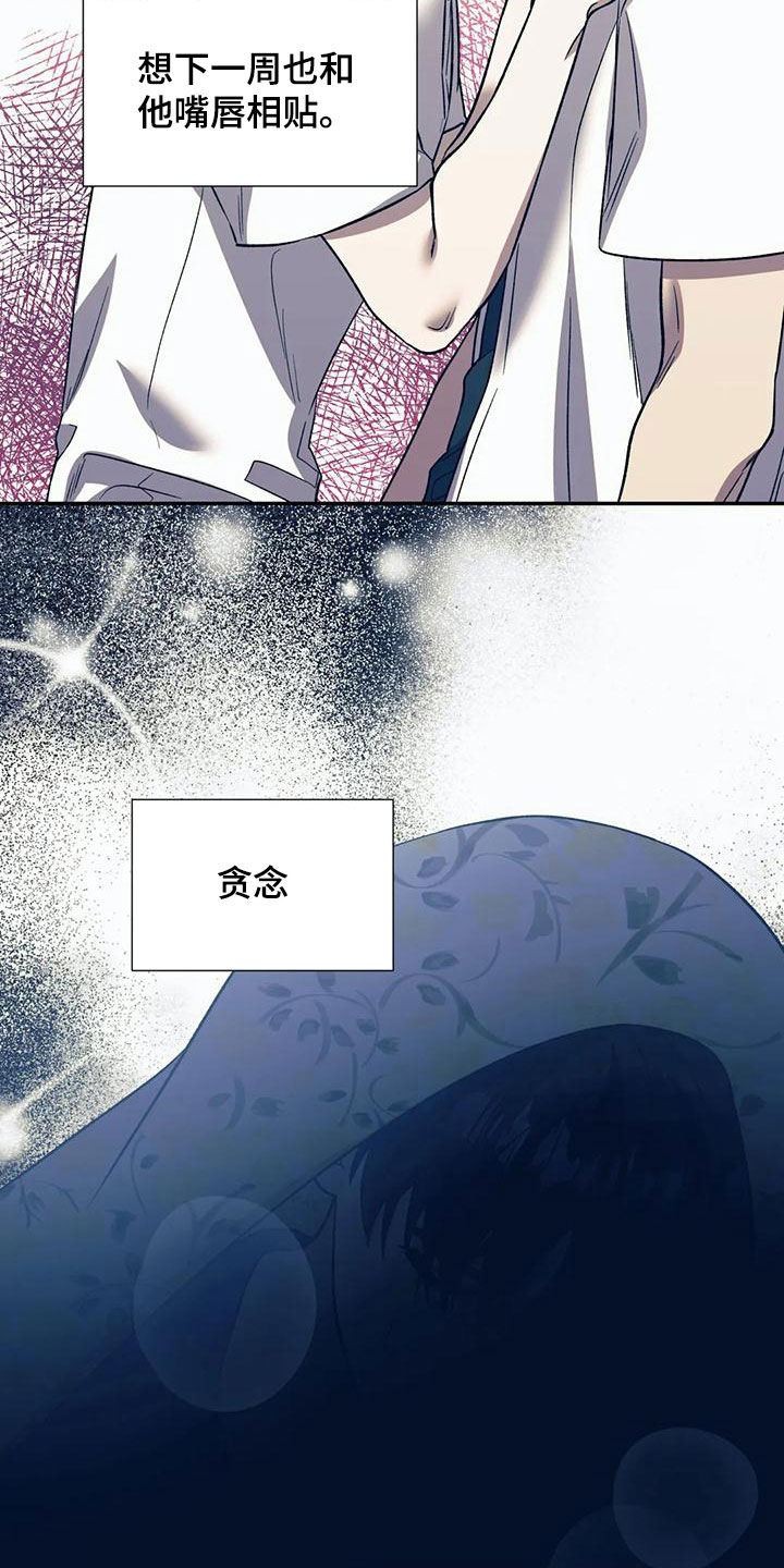 第67章：幻想6