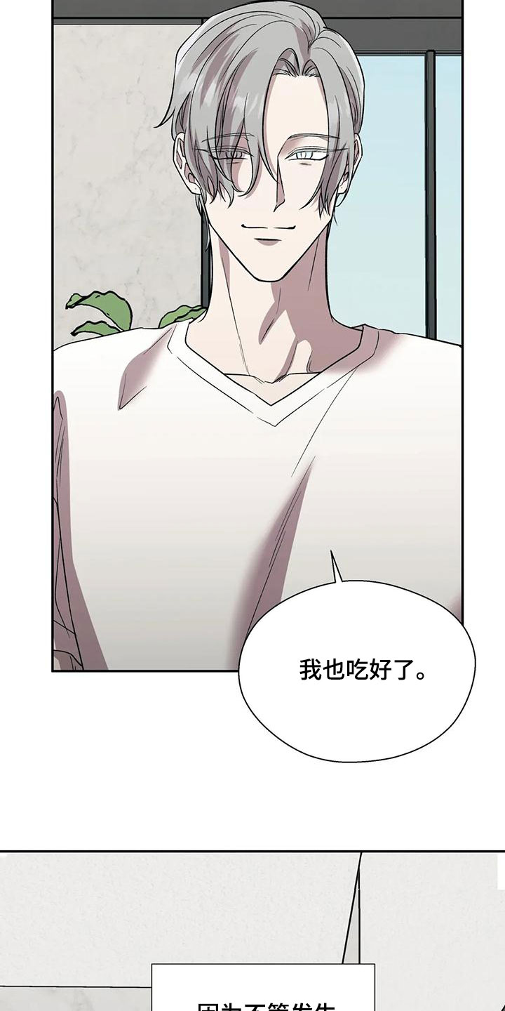 第57章：相信36