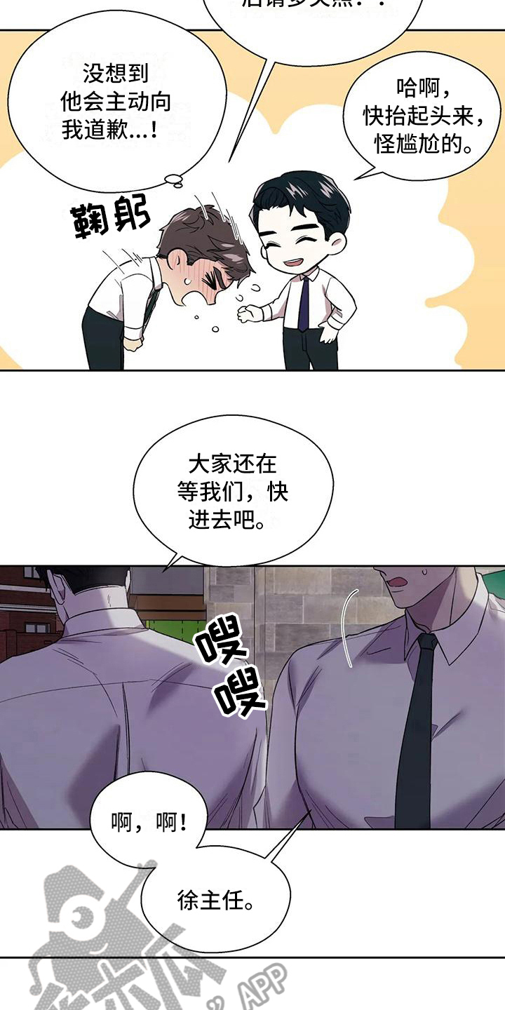第7章：担心6