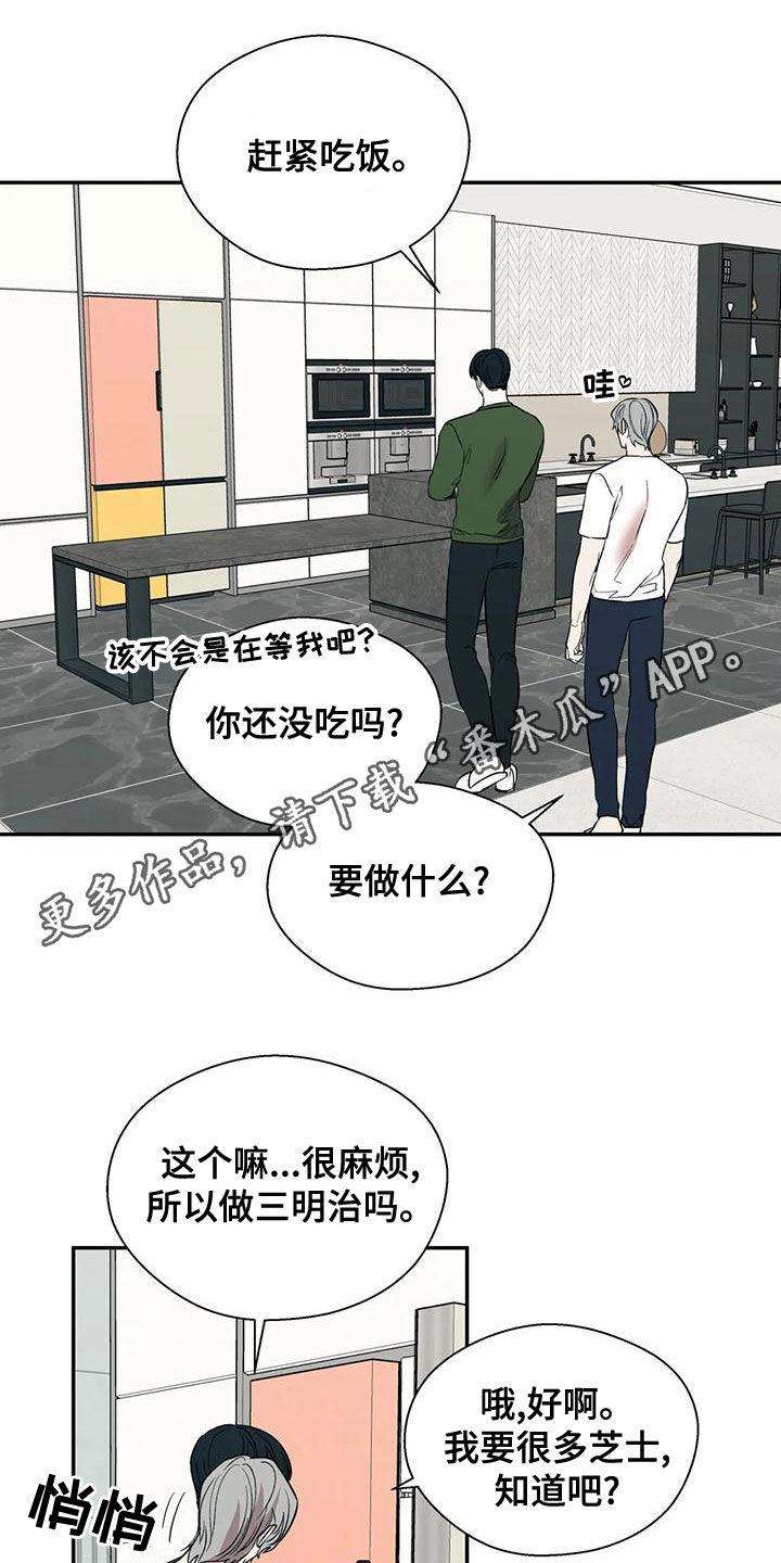 第54章：主人公0