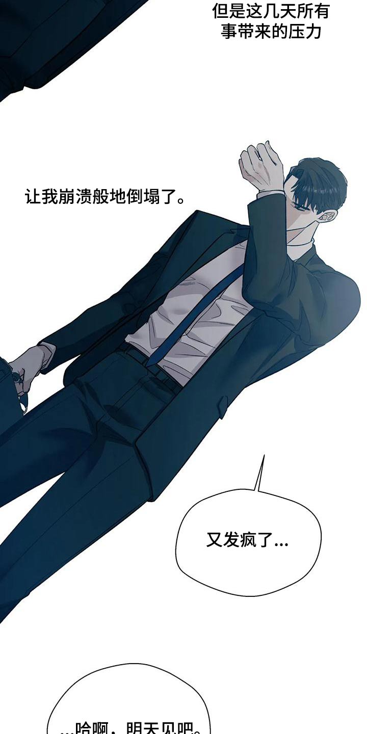 第62章：等等9