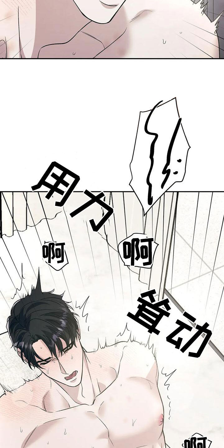 第68章：疯狂9