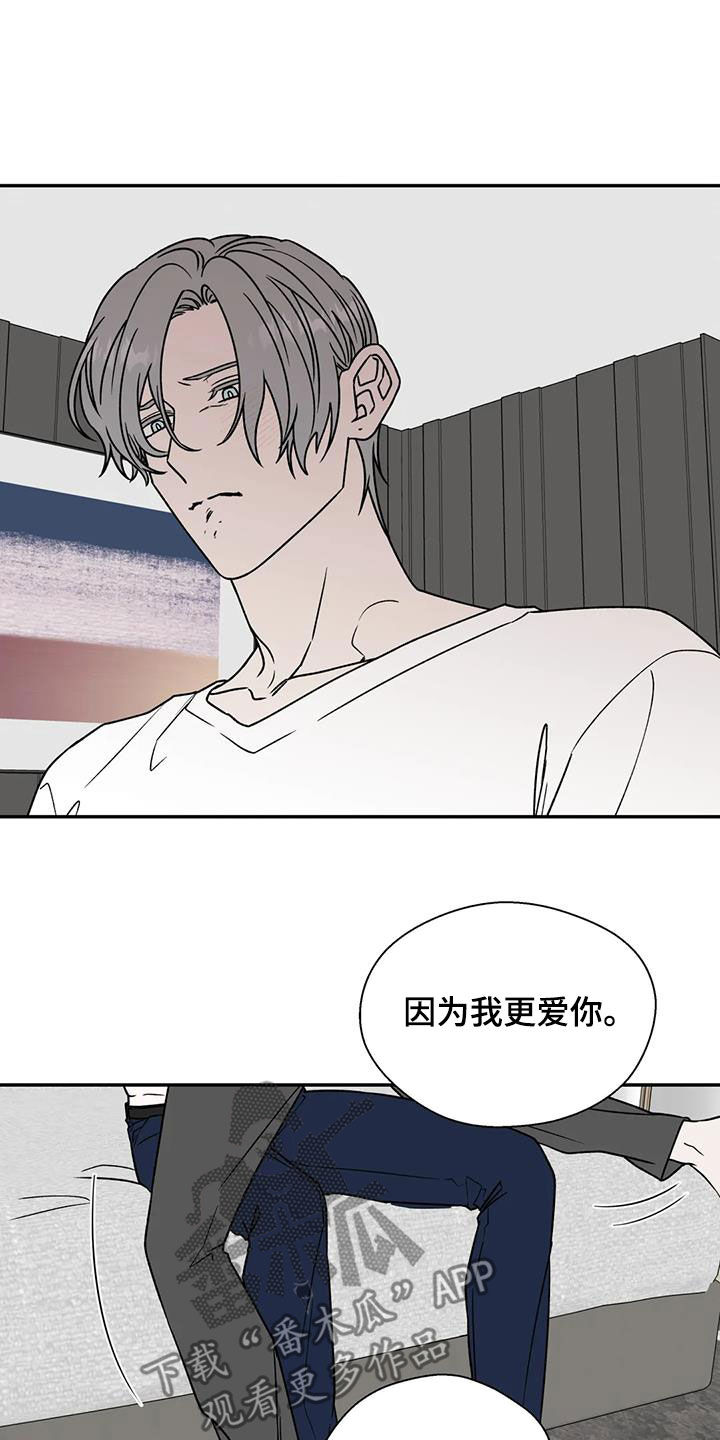 第106章：撩人14
