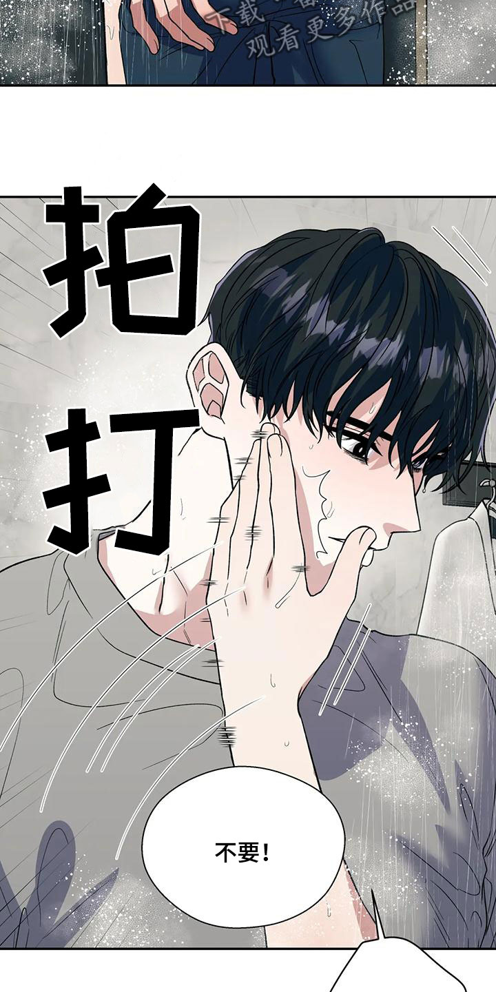 第75章：风度24