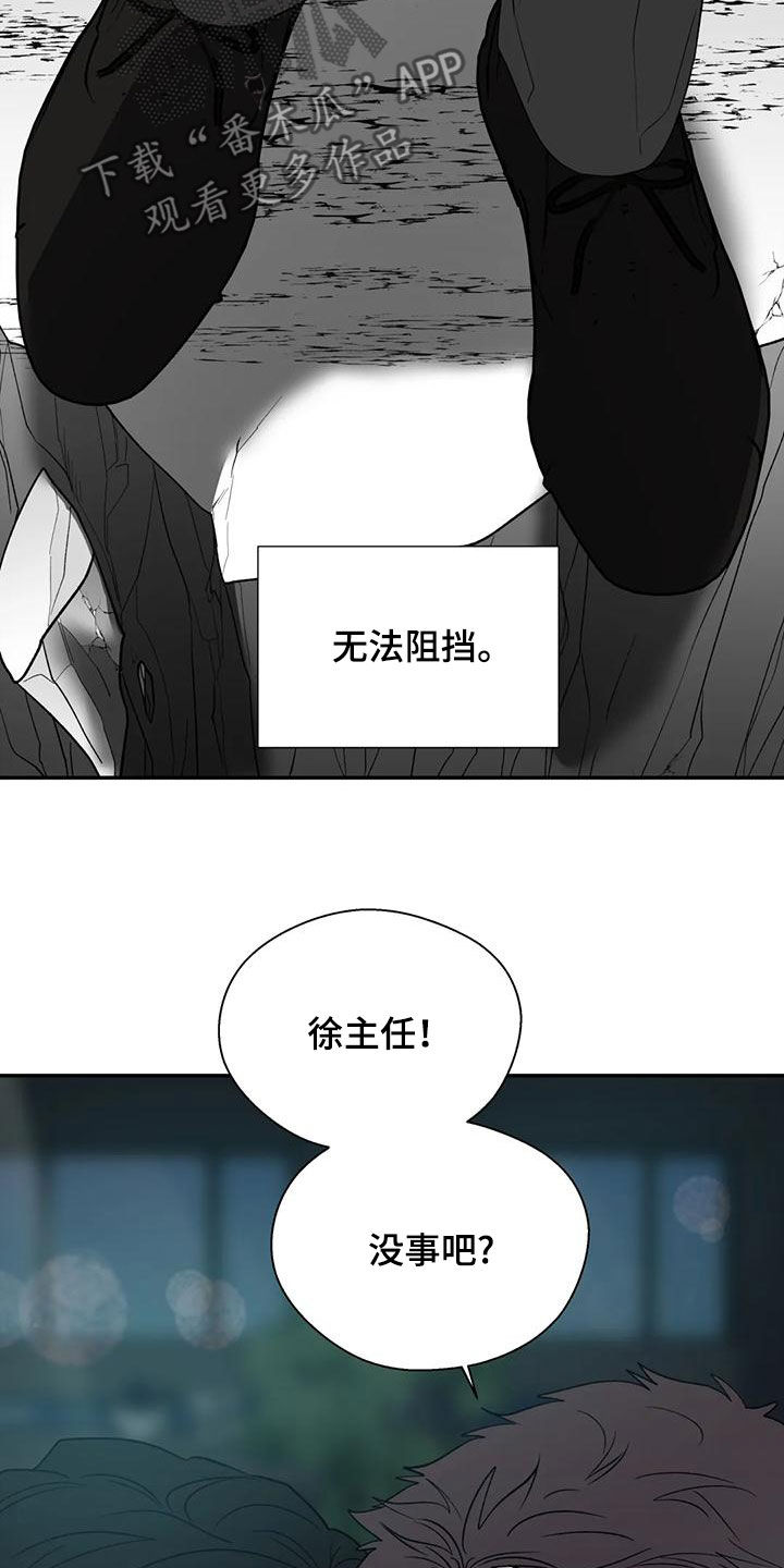 第78章：我都看到了18