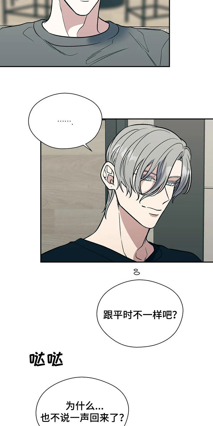 第95章：消失了15