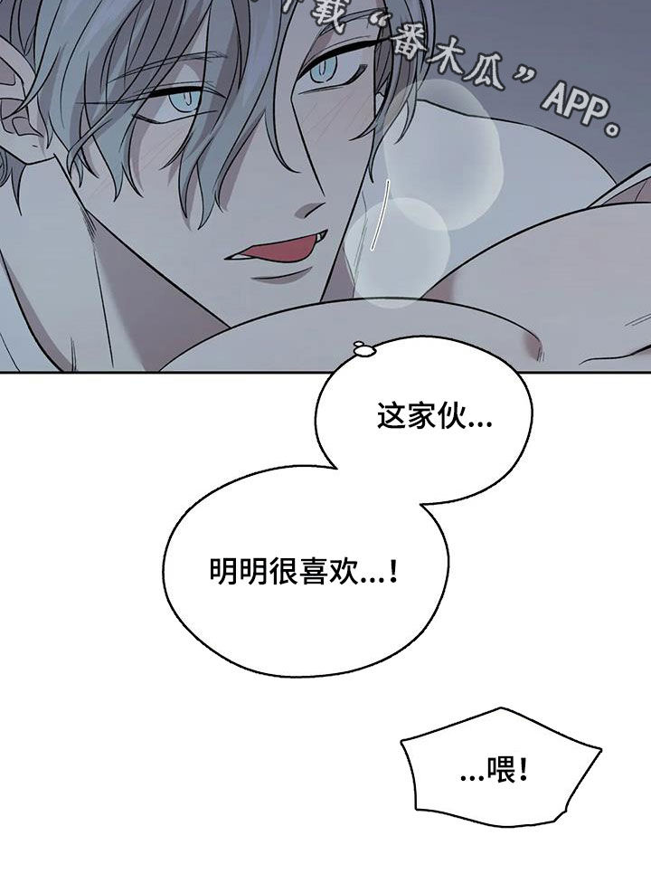 第25章：不反感17