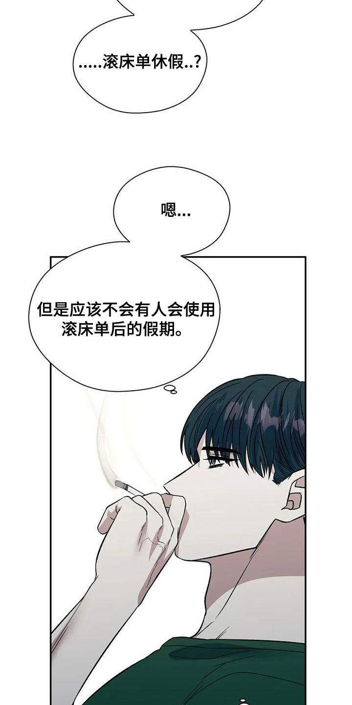 第53章：病假20