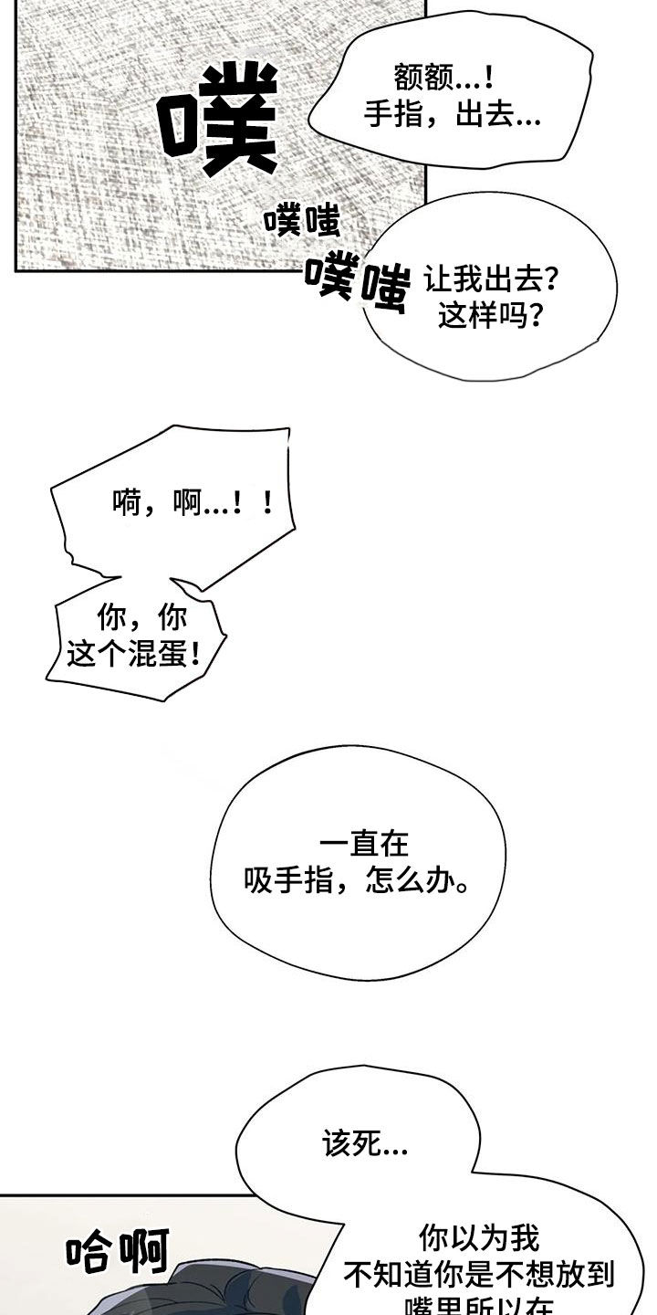 第66章：饿了23