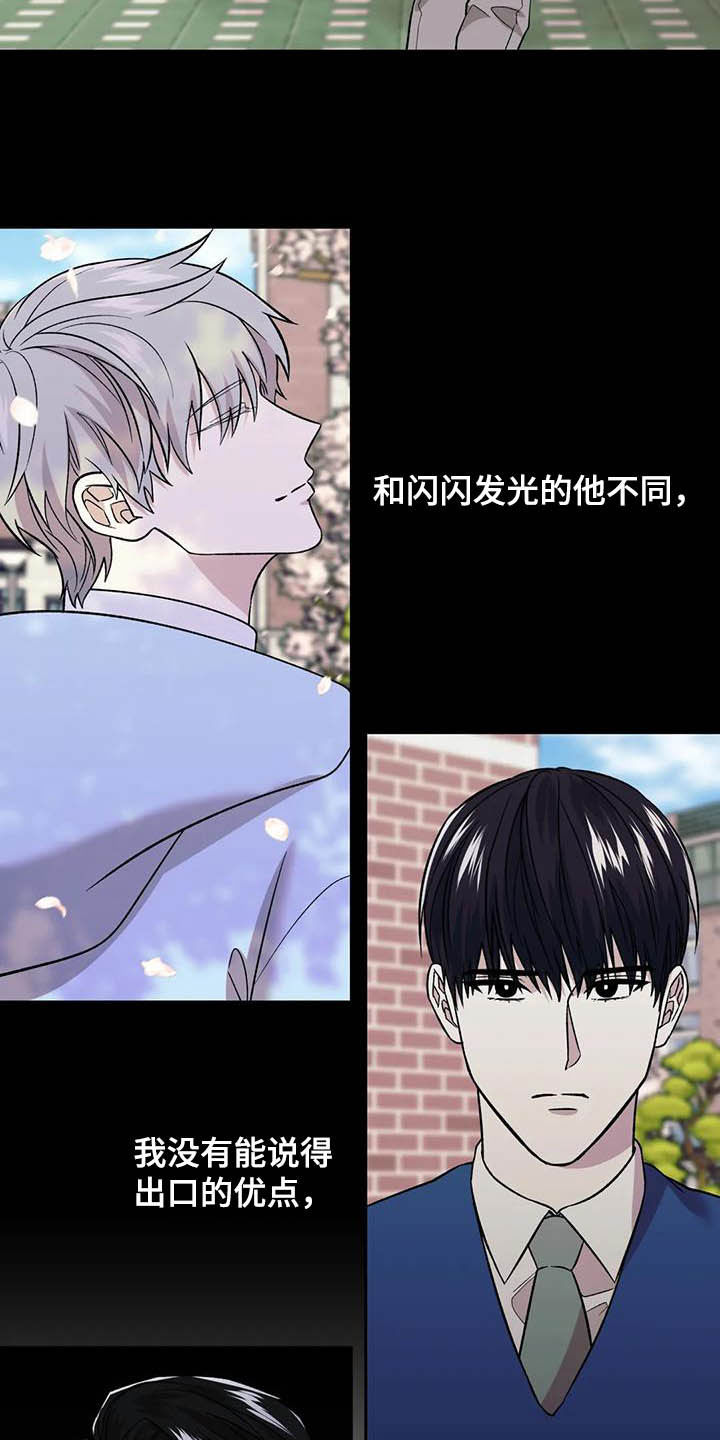 第26章：扎心了5