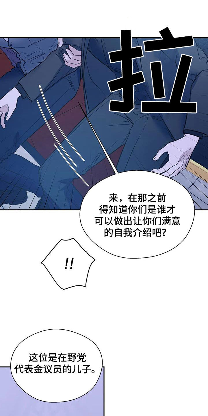 第102章：机会13