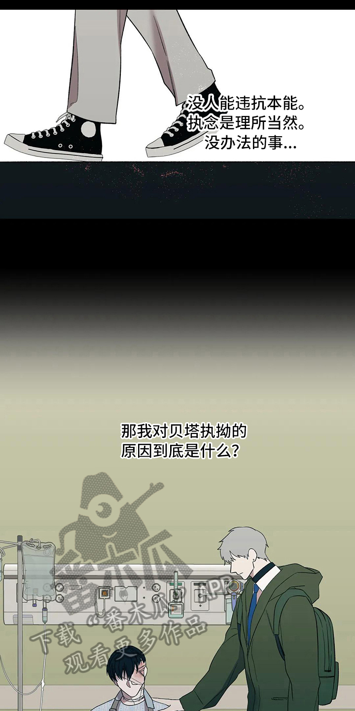 第15章：执念14