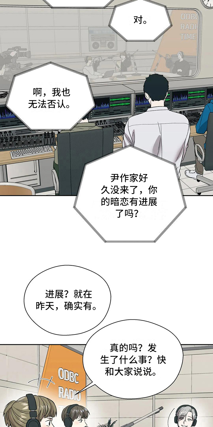第20章：错误3