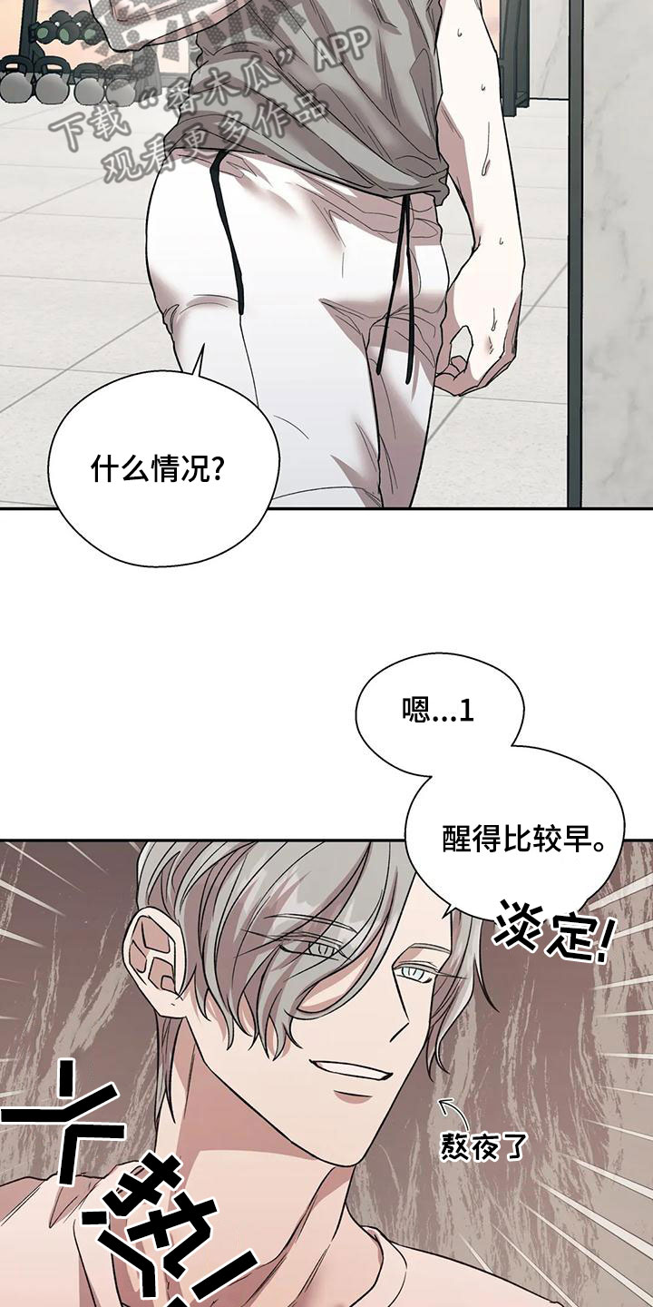 第57章：相信26
