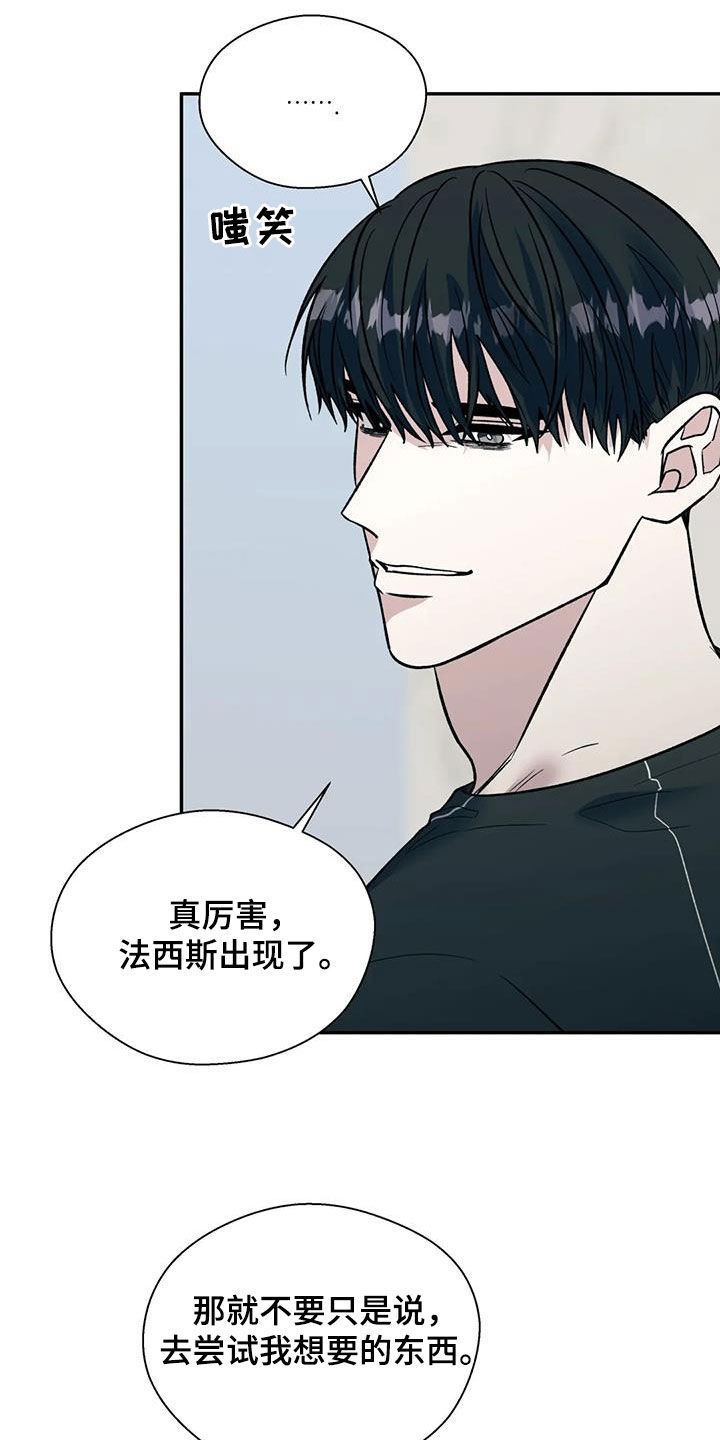 第98章：不可能的18