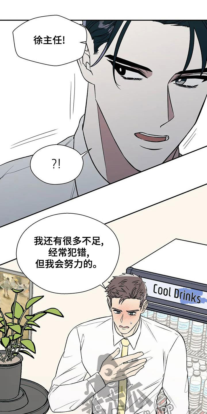 第41章：病的不轻5