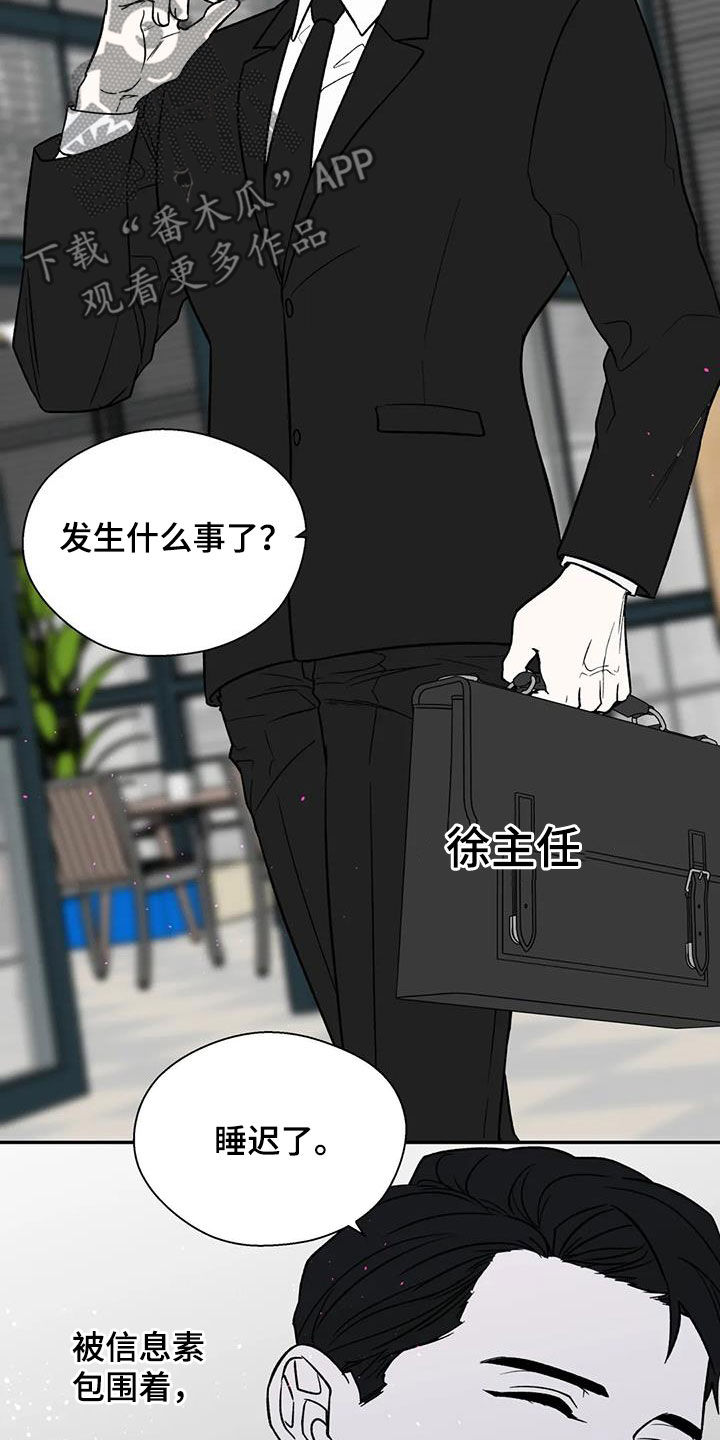 第36章：罪恶的源头19