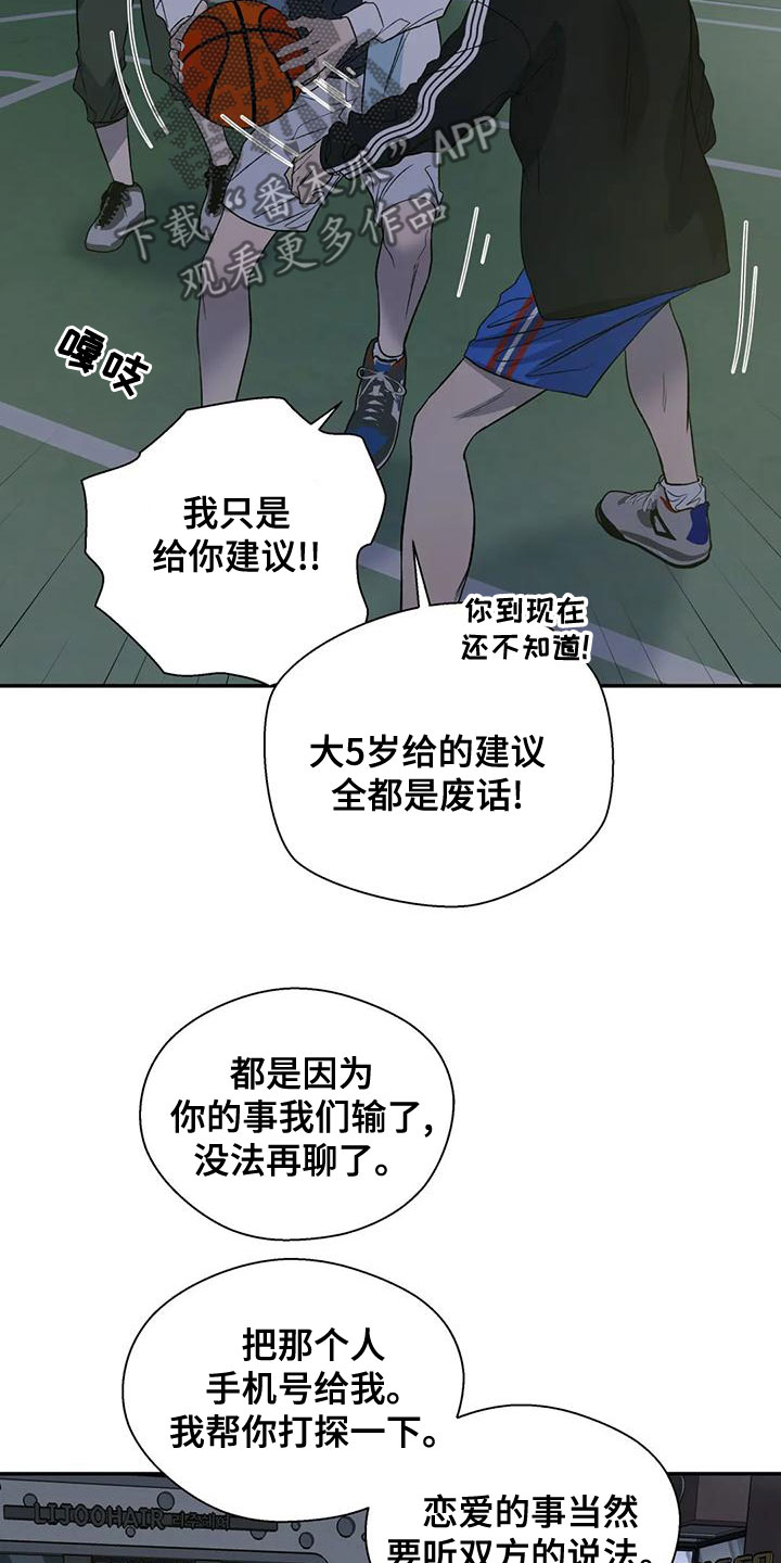 第50章：请教5