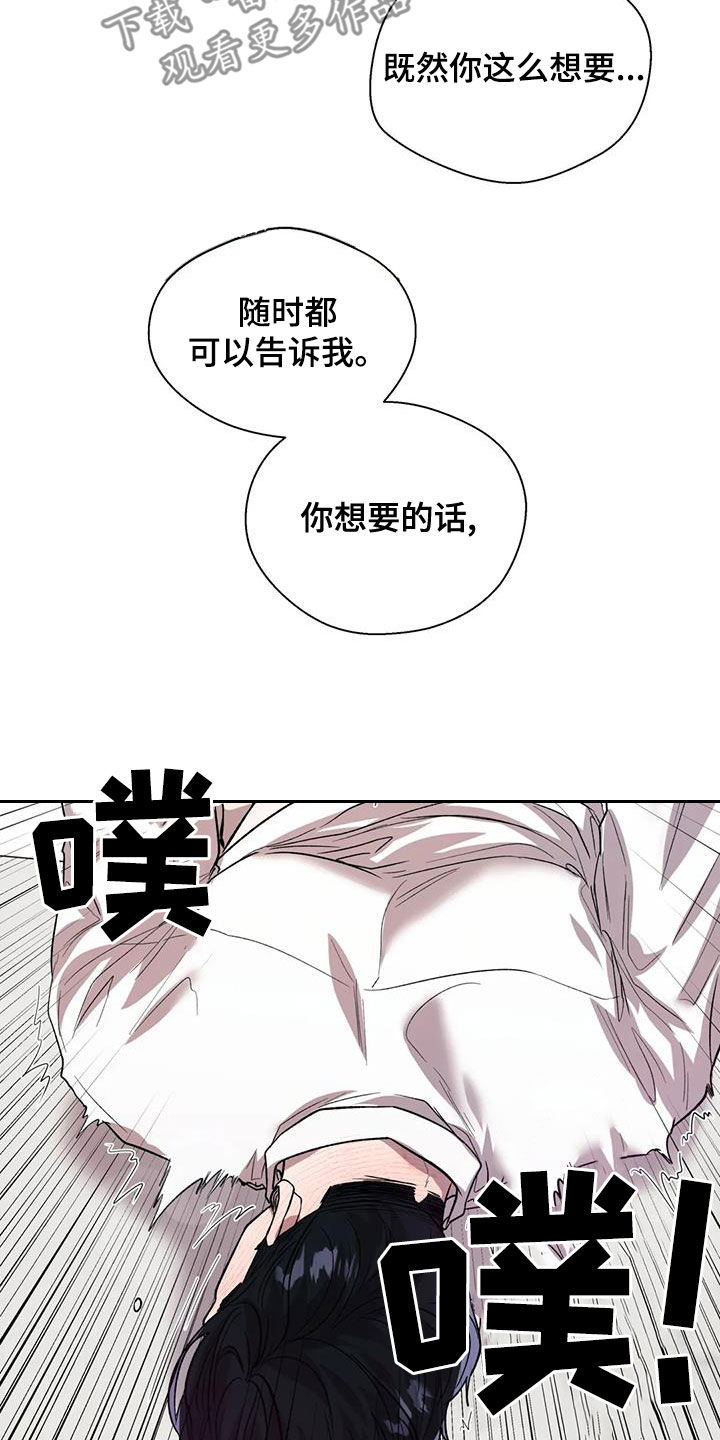 第49章：因为喜欢你17