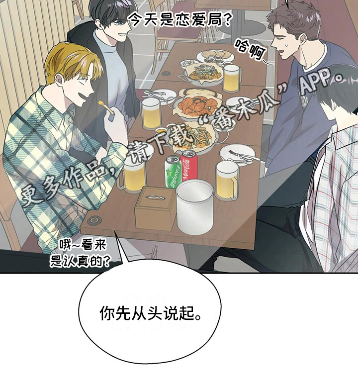 第16章：错觉14