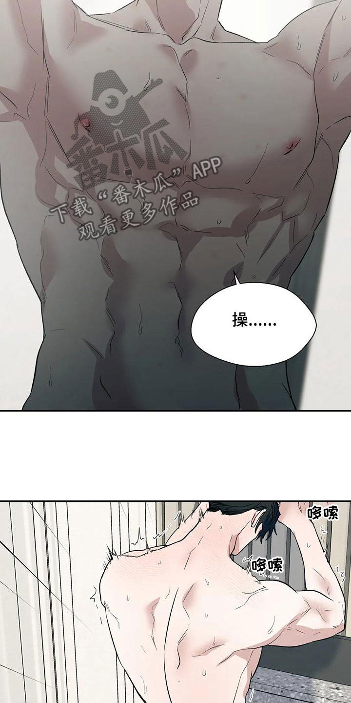 第66章：饿了30