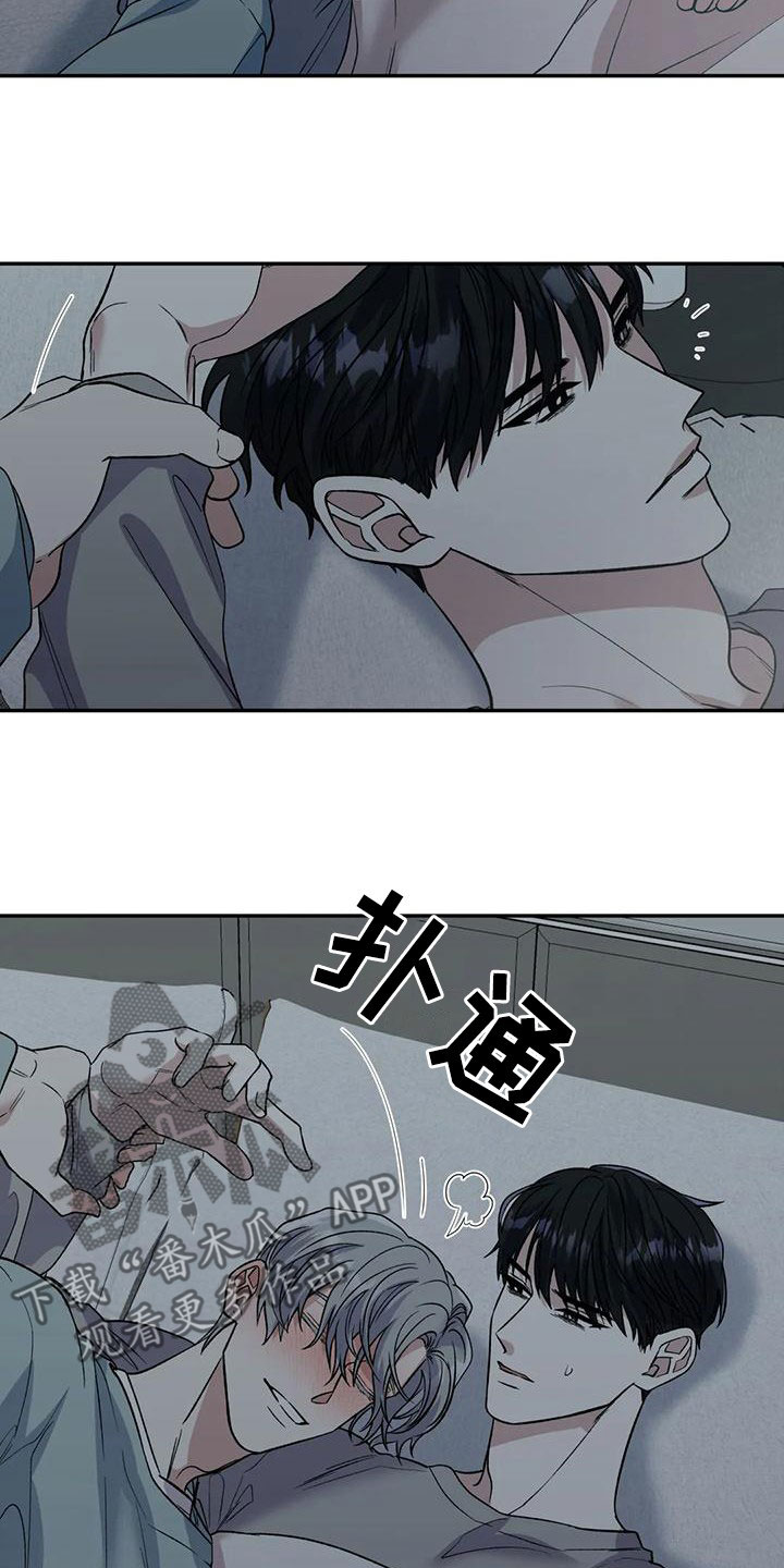 第74章：托你的福7