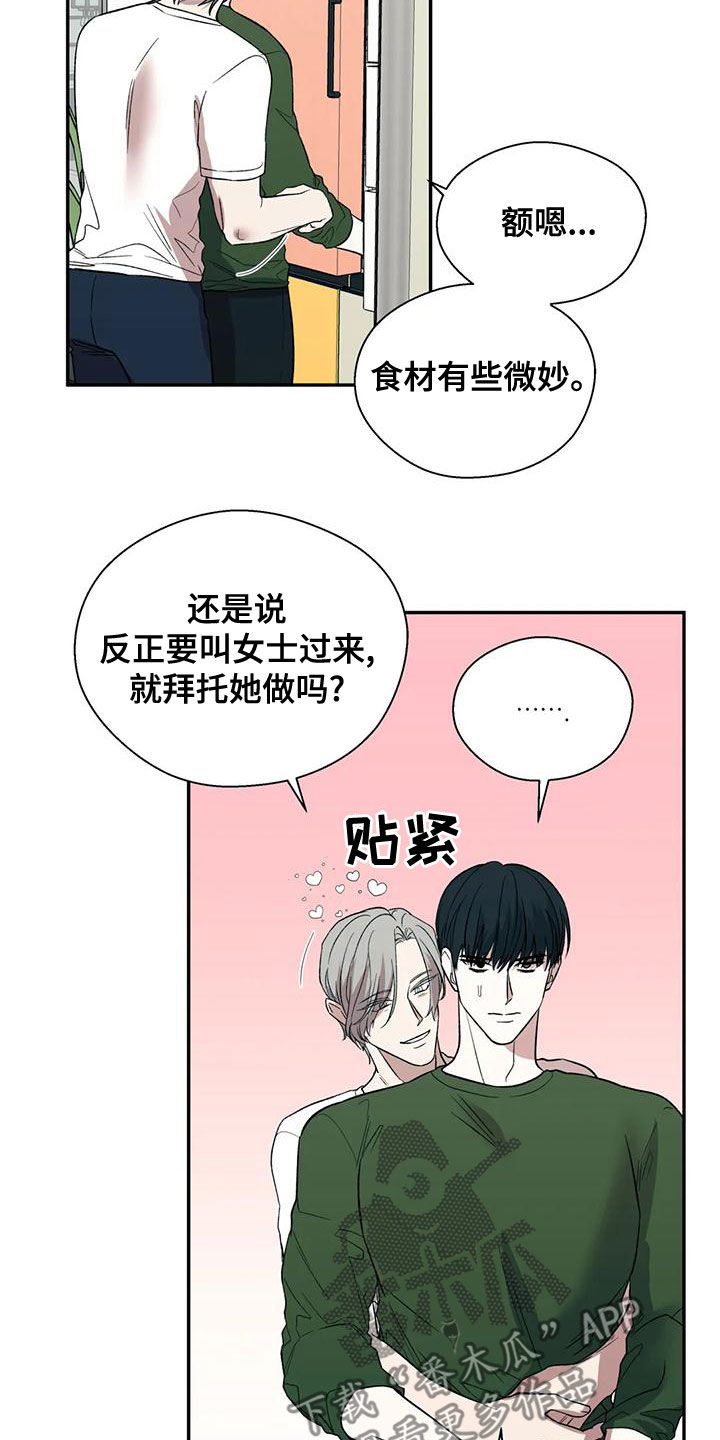 第54章：主人公1