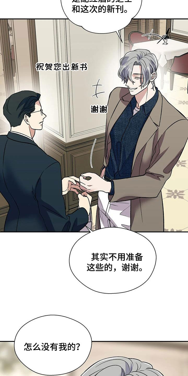 第83章：兄弟3