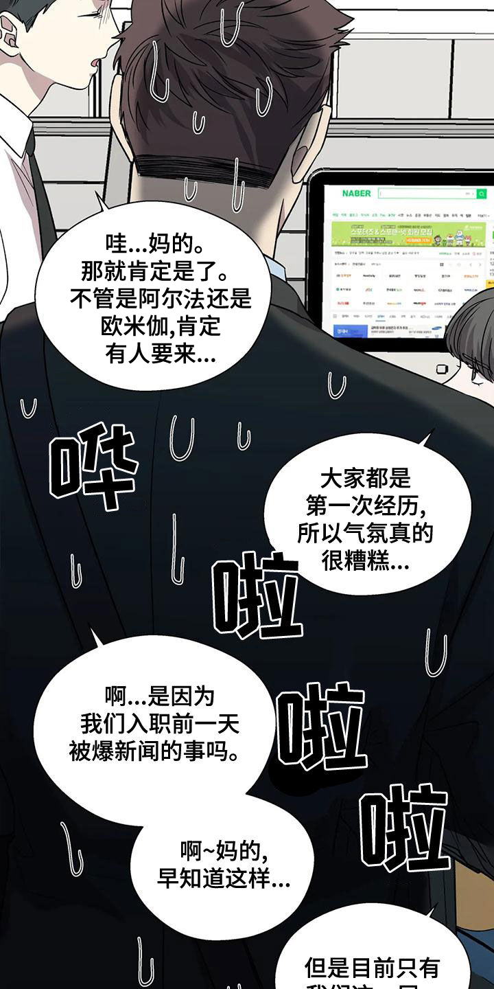 第53章：病假9