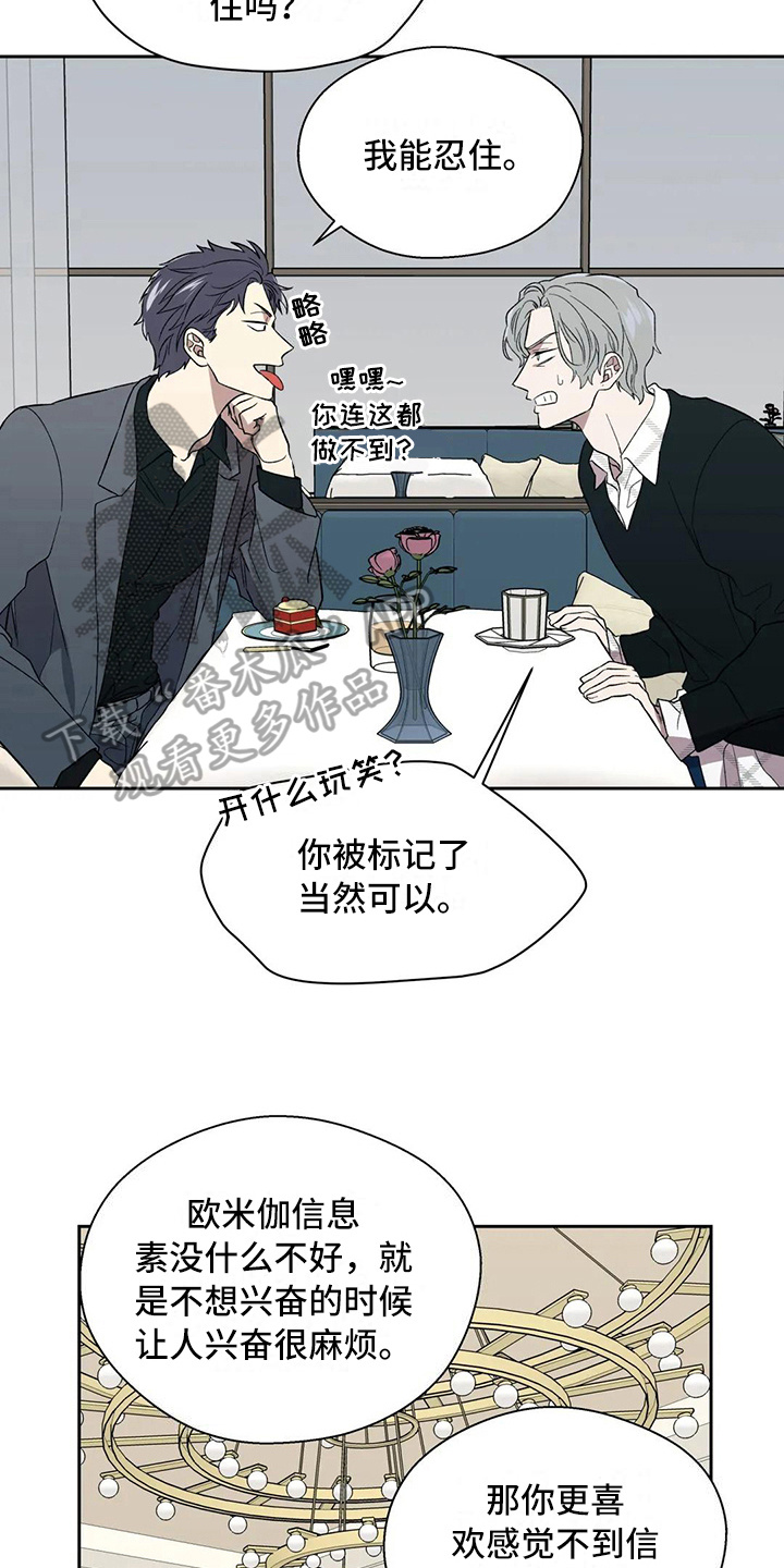 第15章：执念2