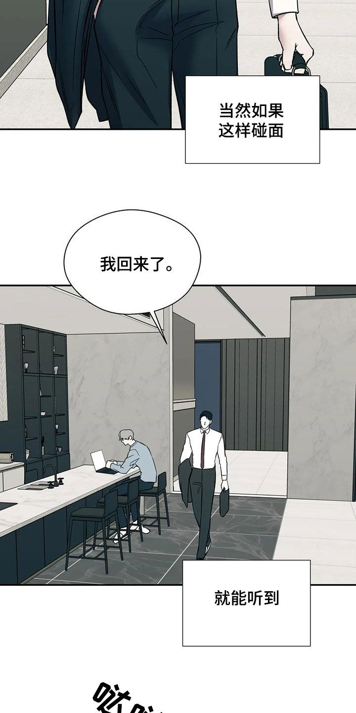 第95章：消失了29