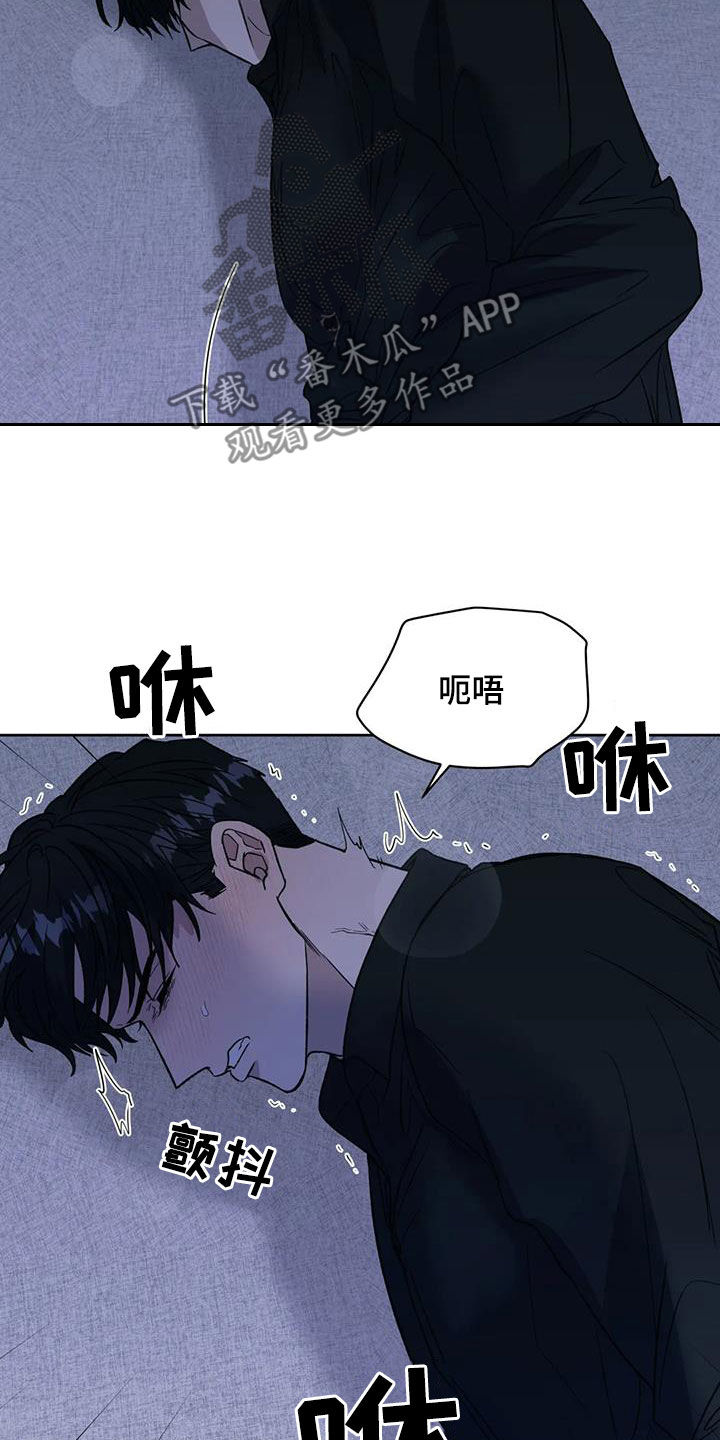 第103章：我会帮你保密16