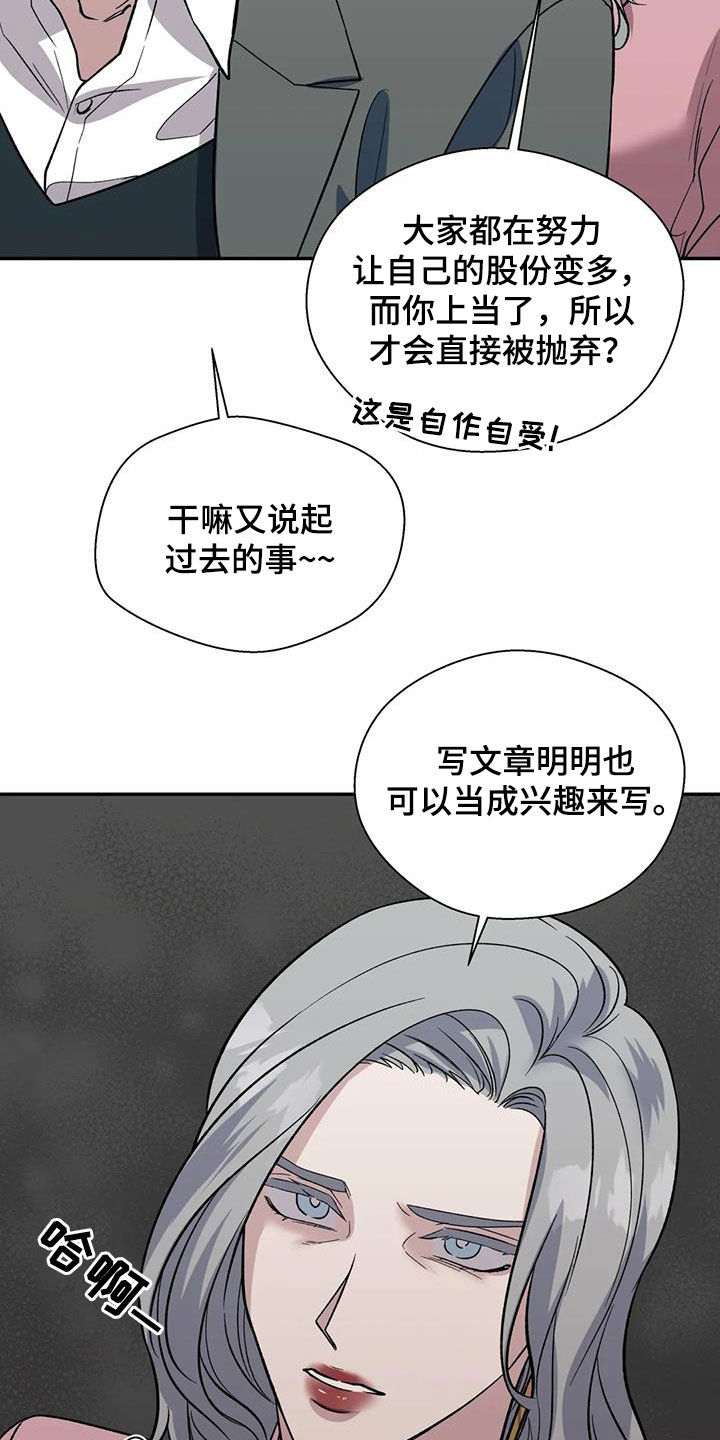第99章：订婚仪式14