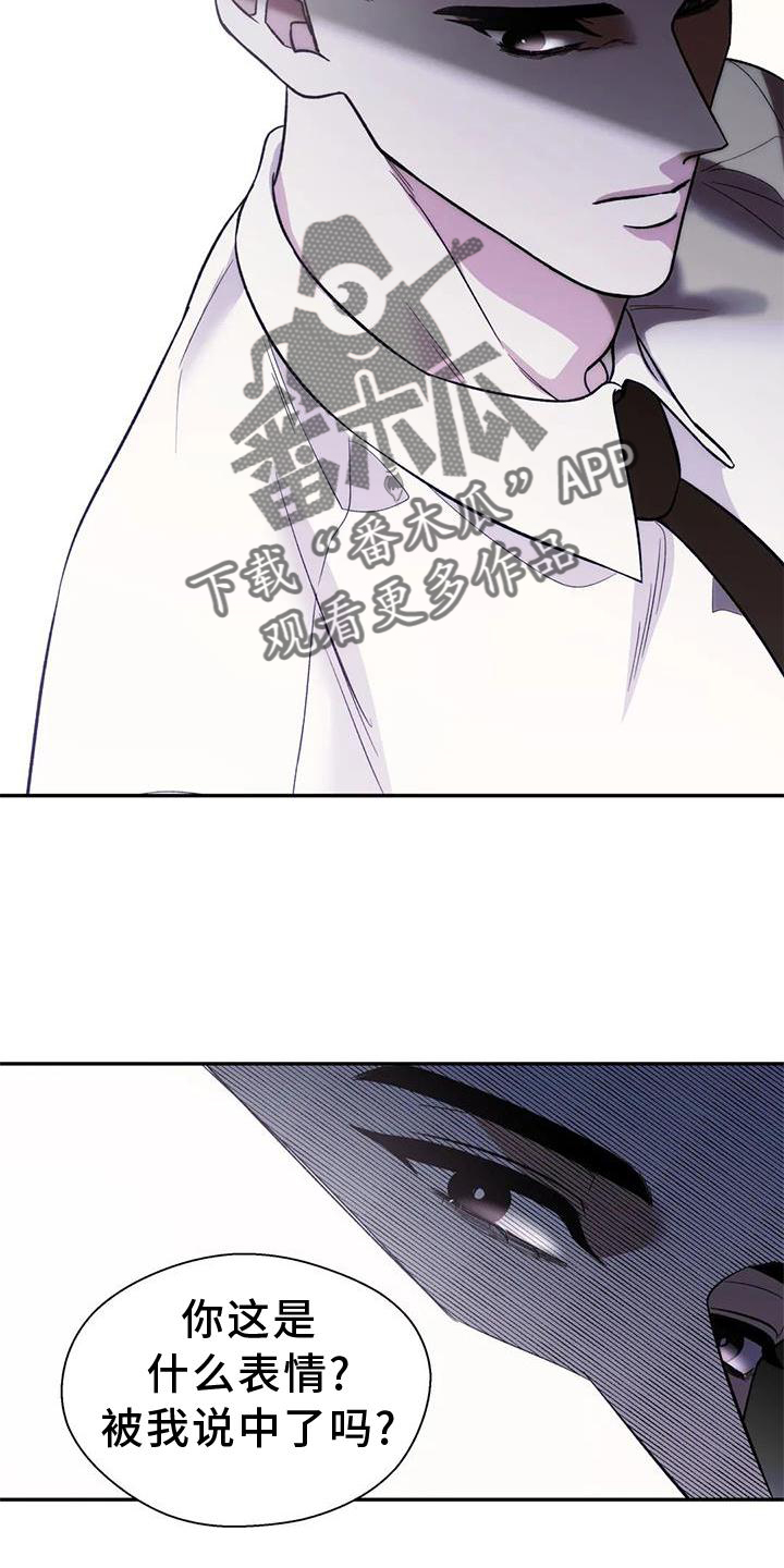 第86章：读懂19
