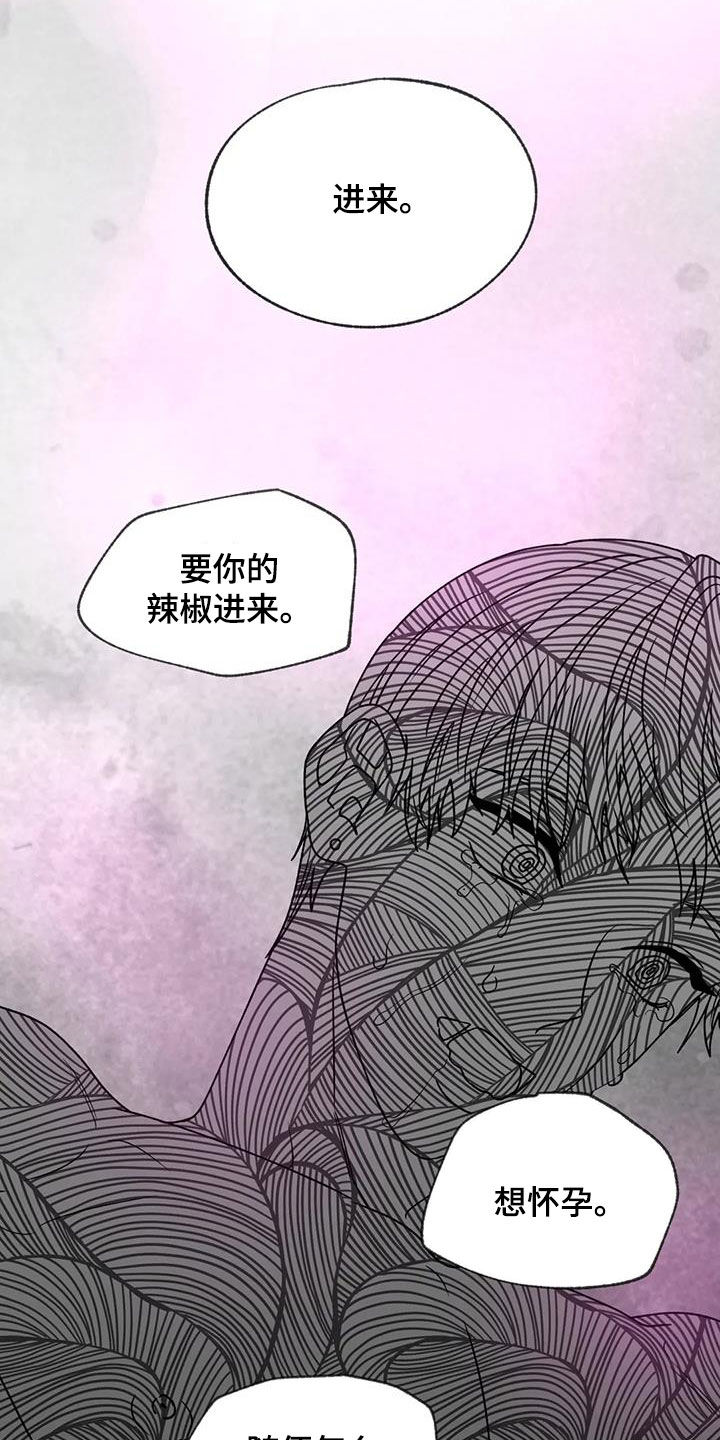 第110章：无法永远13