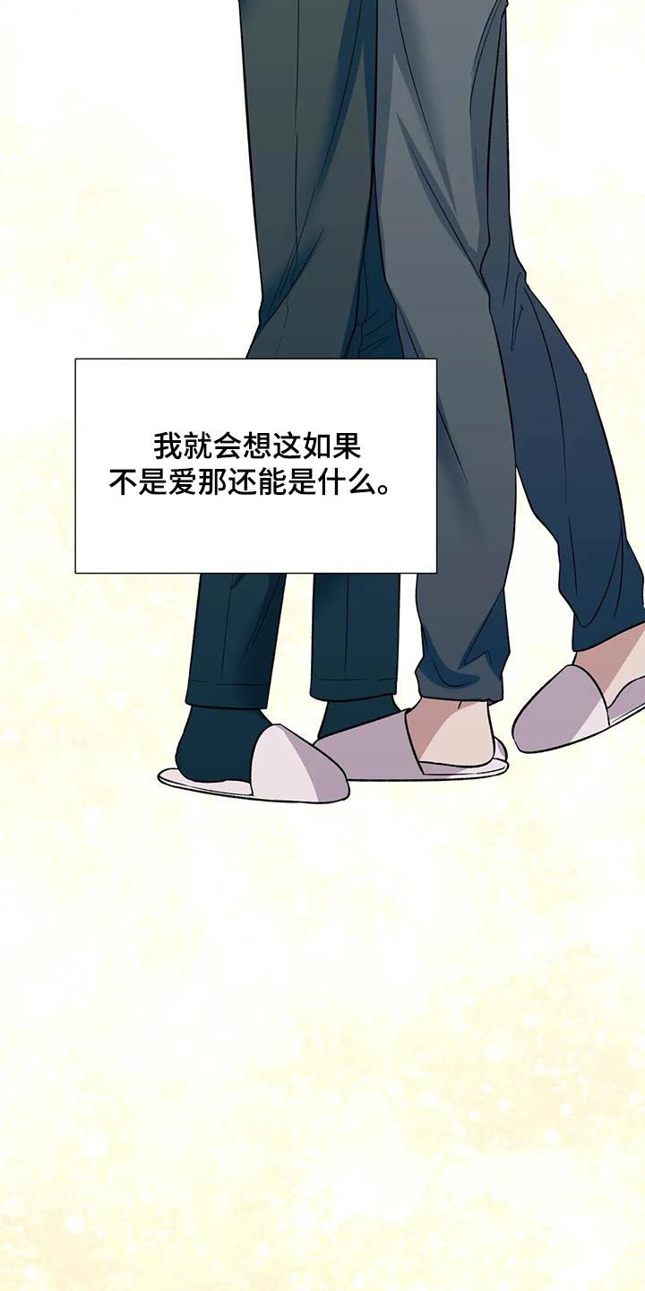 第64章：缓解2