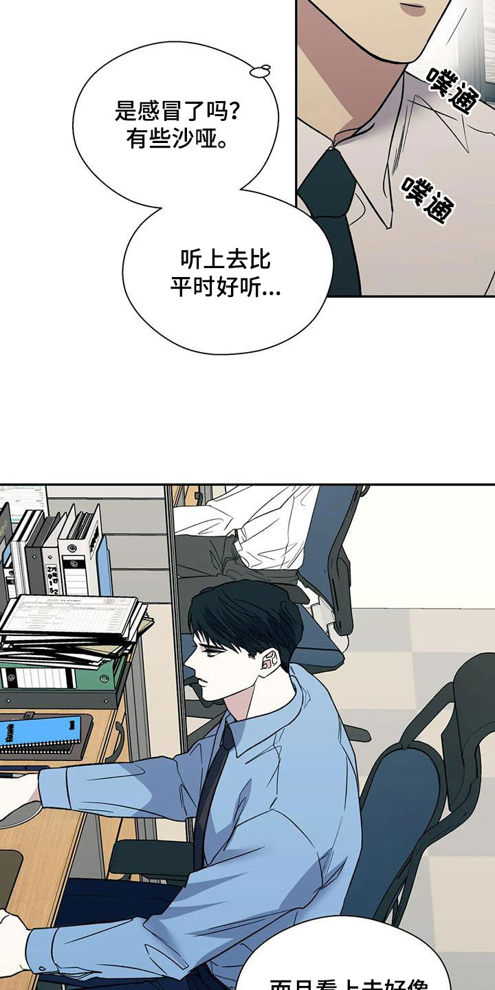 第104章：语无伦次4