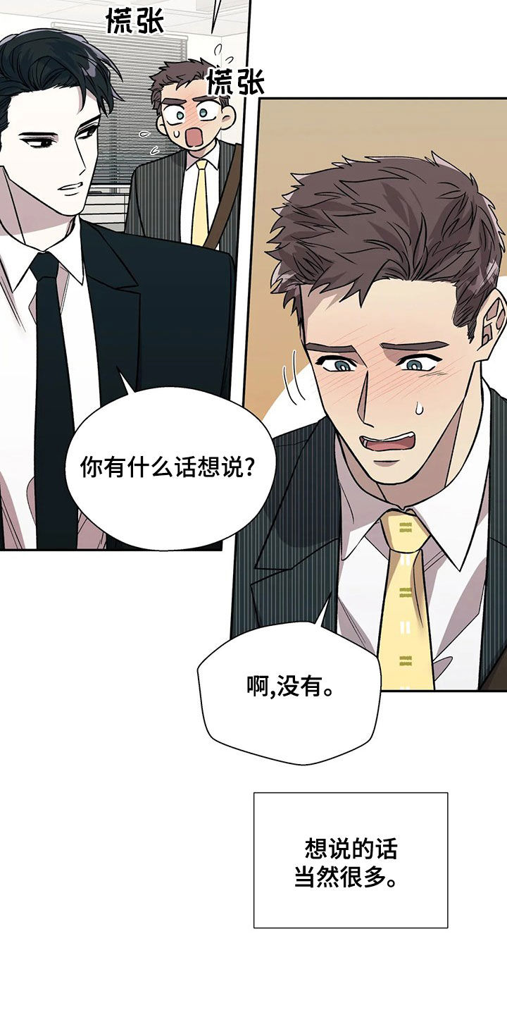 第43章：你应该需要3