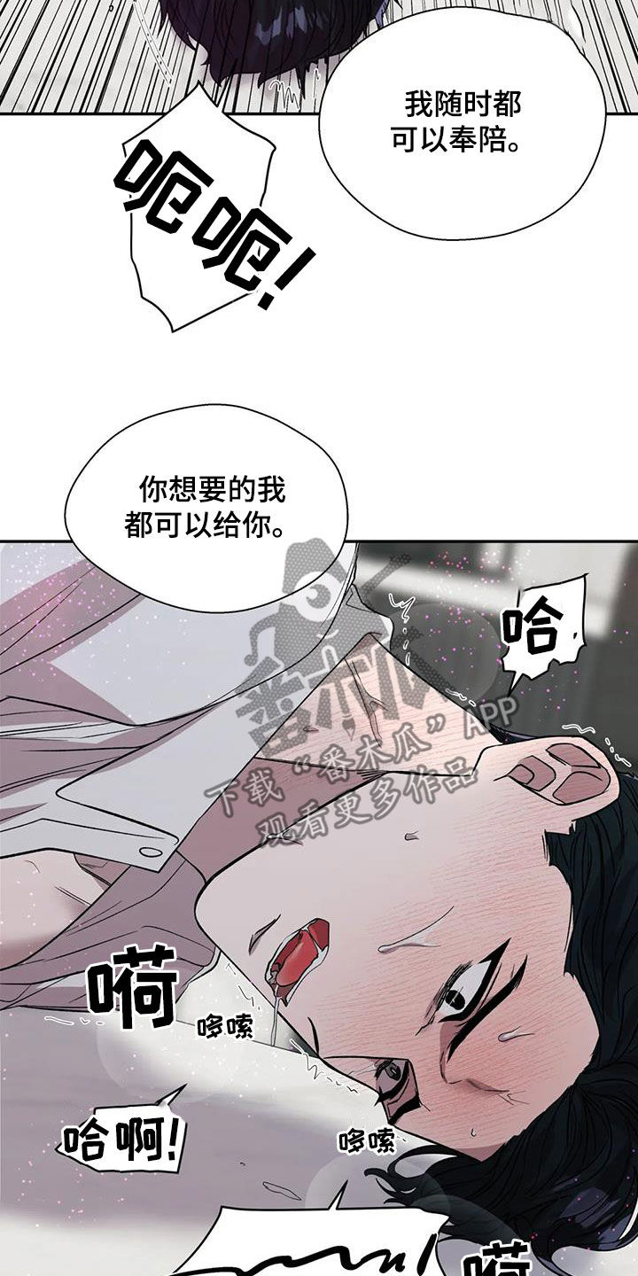第49章：因为喜欢你18
